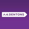 Dentons logo